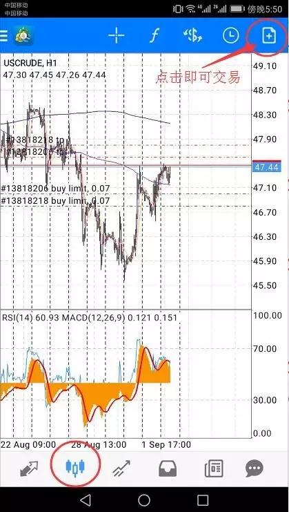 metatrader 4手机版安卓手机使用方法(下载,开户,操作,挂单)