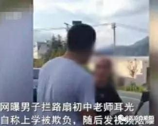 0年后打老师开庭，案犯妻子却喊冤，最终结果如何？"