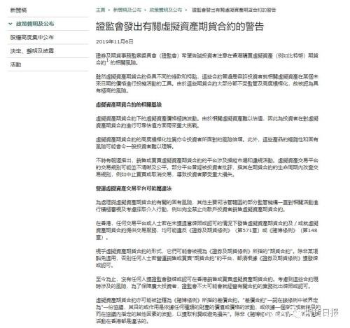 蹭热度背后隐含巨大风险 这类高杠杆期货已被监管机构叫停