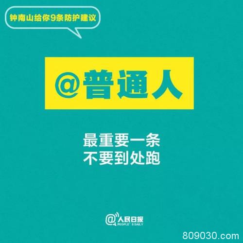 湖北累计确诊超万例 全国累计17205例 武汉红十字会仓库交给私企