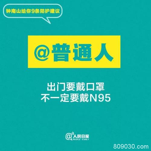 湖北累计确诊超万例 全国累计17205例 武汉红十字会仓库交给私企