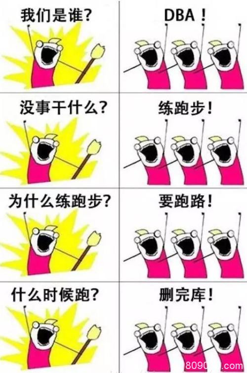 数据库遭员工恶意删除 这家上市公司摊上事了！300万商户或面临业务停摆