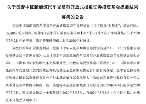 突发！科技ETF“紧急限购” 科技股增量资金生变？