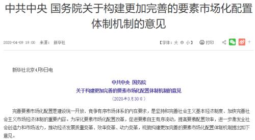 第一次！中央重磅发文，完善股票市场基础制度！发行、交易、退市、分红都有涉及，来看十大关键定调