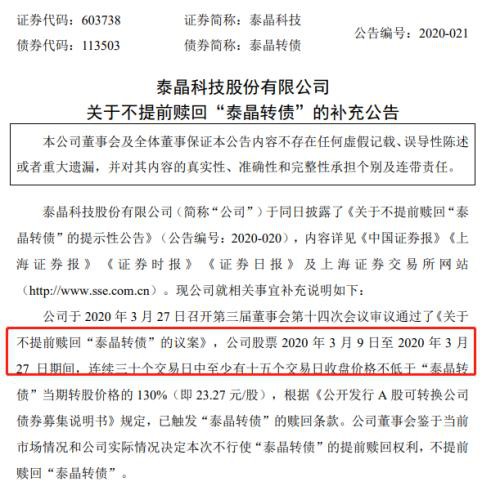 又炸雷！"一夜之间"巨亏63% 一则公告引发"血案"！