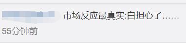 特朗普震惊全球：宣布与世卫组织断绝关系！美股跳水后狂拉，人民币大涨400点，到底发生了什么？