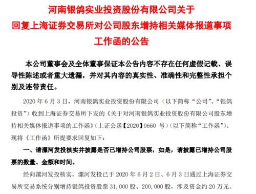 8万股民无眠！一夜之间两家退市定了，一家暴跌96%，另一家9年巨亏28亿！