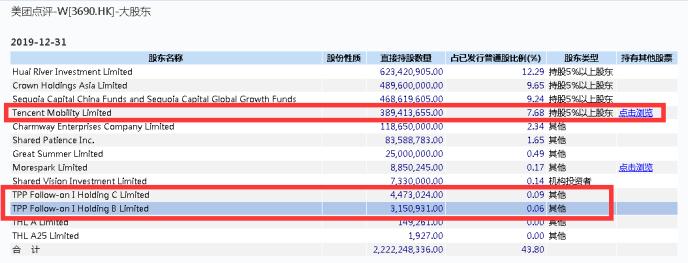 美团取消支付宝支付 与阿里九年恩怨何去何从